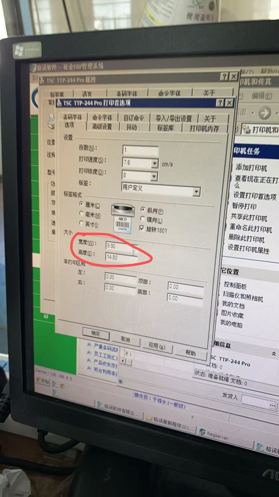 061e83aab1e33bb0a3000a8e5e59b841