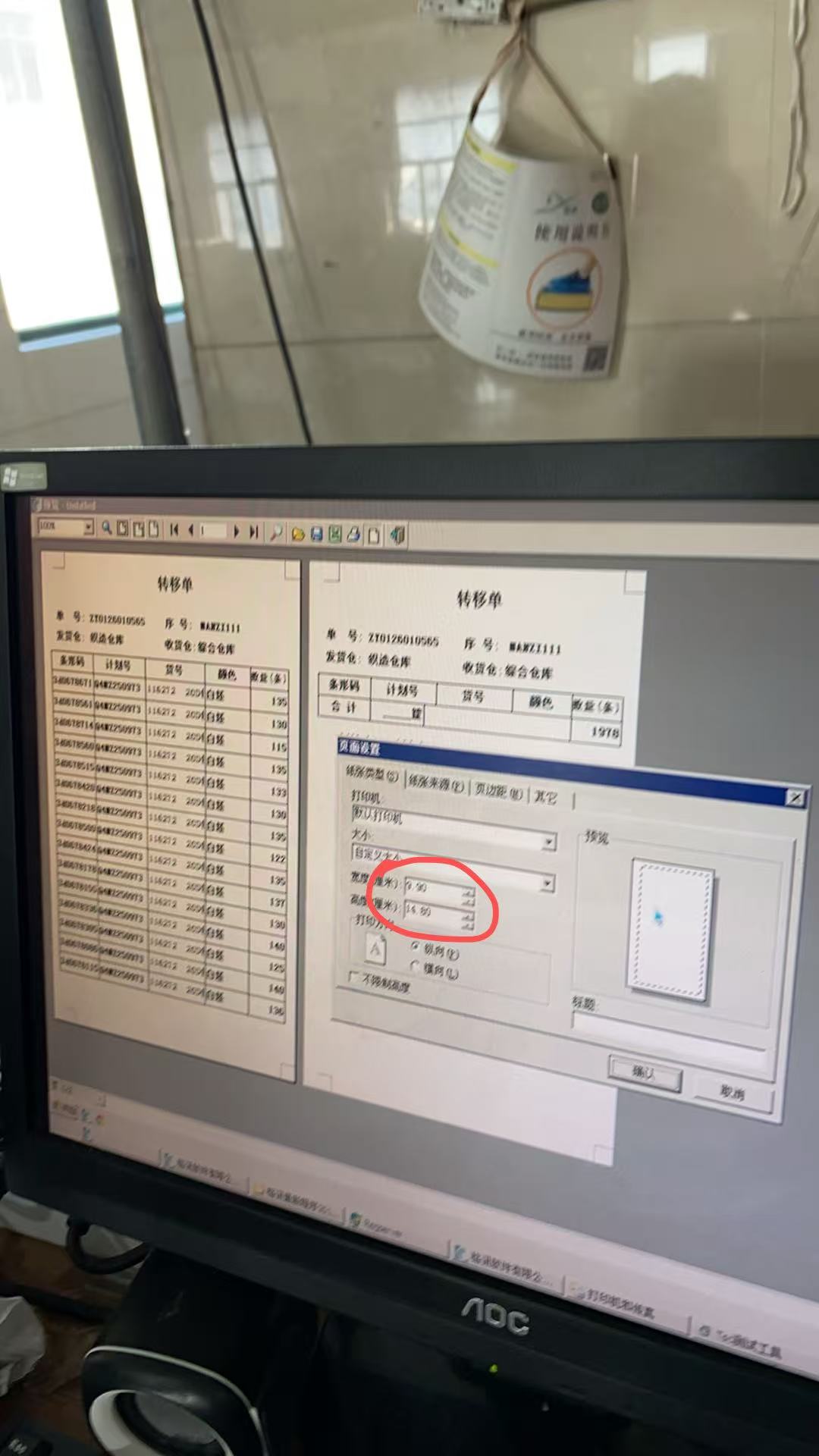 d490da0e383650de9adbab16804acf48