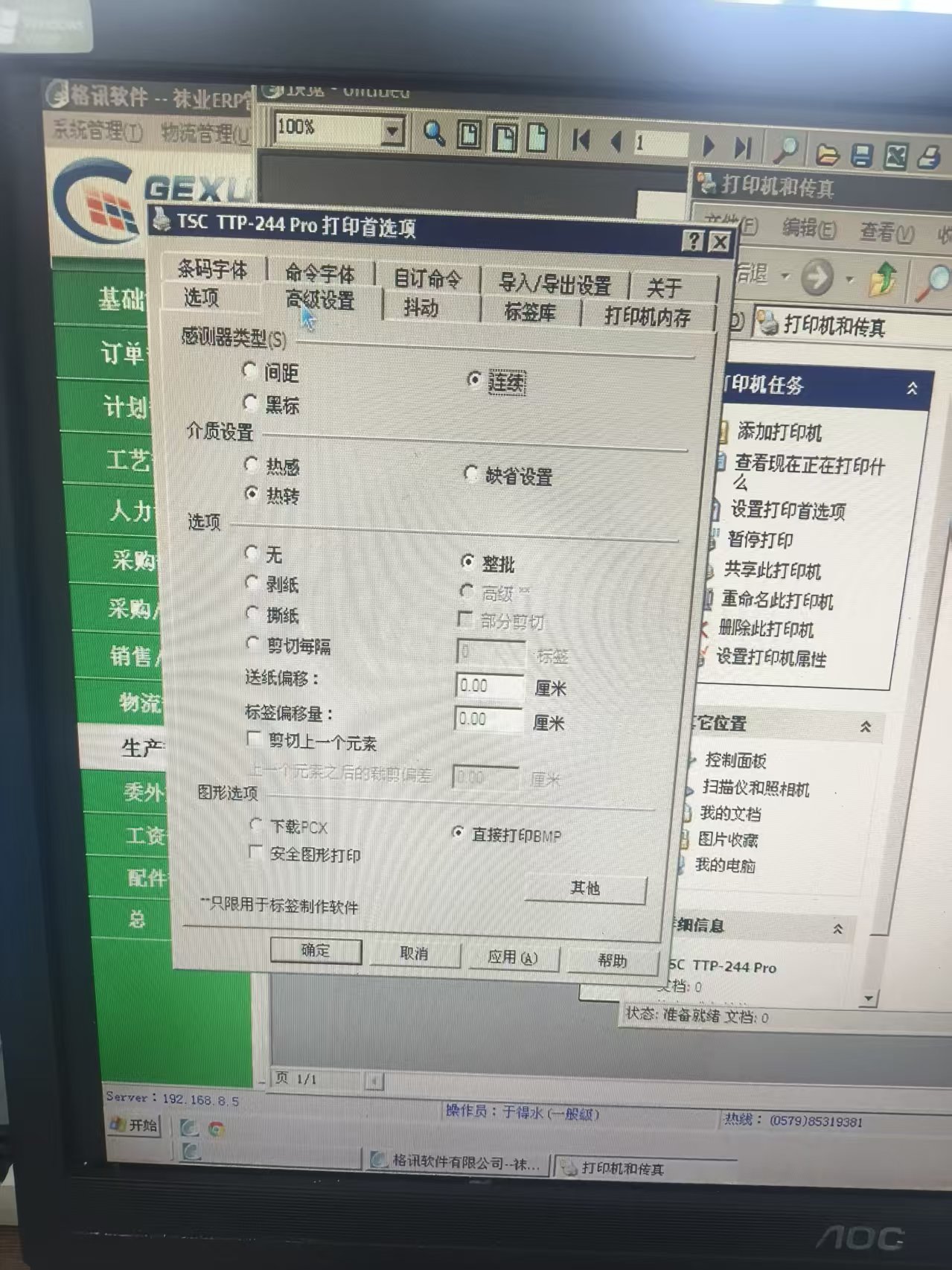 微信图片_20260714135608_24_2